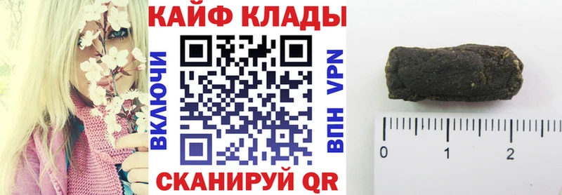 Наркотические вещества Канск Амфетамин Канабис