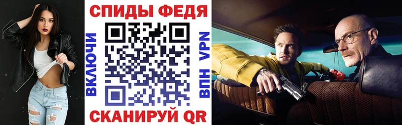 наркошоп  Канск  АМФЕТАМИН 97% 