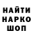 Конопля Ganja Vitaly Anzhi