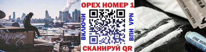 КОКАИН VHQ  omg зеркало  Канск  закладка 