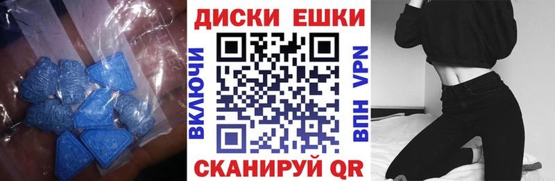 shop состав Канск ЭКСТАЗИ DUBAI
