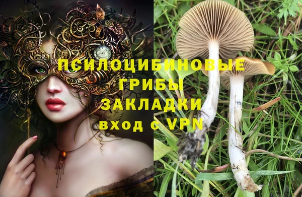мефедрон мука Заволжье