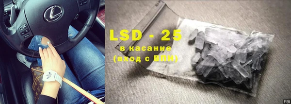 мефедрон мука Заволжье