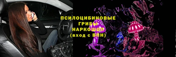 кокаин колумбия Заводоуковск