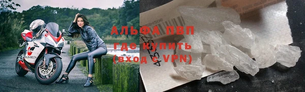 мдма Заволжск