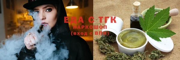 ПСИЛОЦИБИНОВЫЕ ГРИБЫ Зеленодольск
