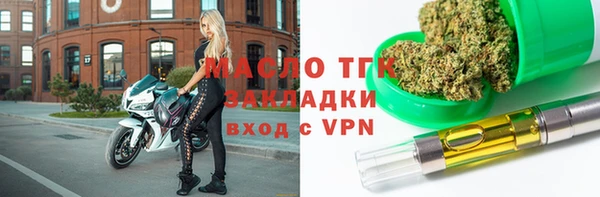 мдма Заволжск