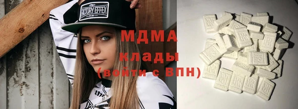 кокаин Зерноград