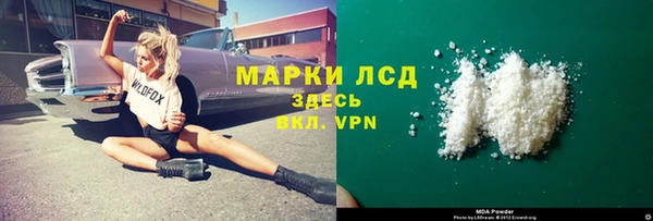 мдма Заволжск