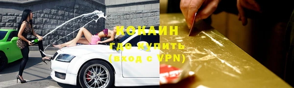 кокаин колумбия Заводоуковск
