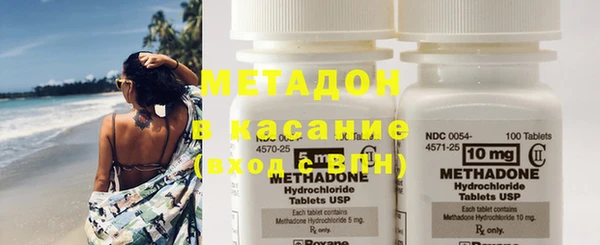 мефедрон мука Заволжье