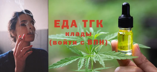 кокаин Зерноград