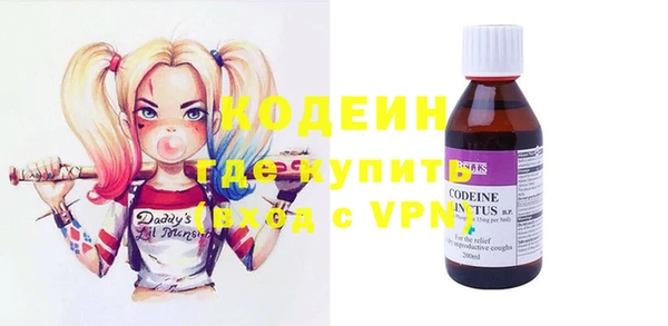 кокаин Зерноград
