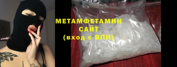 мдма Заволжск