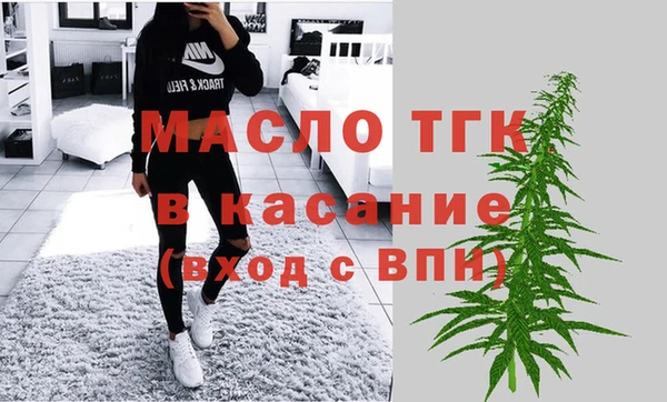 мефедрон Гвардейск