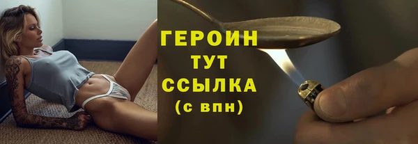 мефедрон мука Заволжье