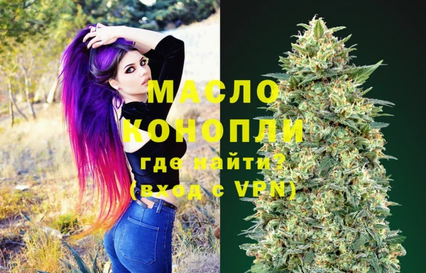 мефедрон мука Заволжье