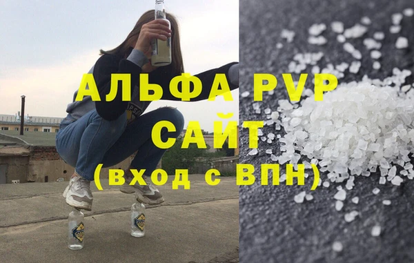 мдма Заволжск