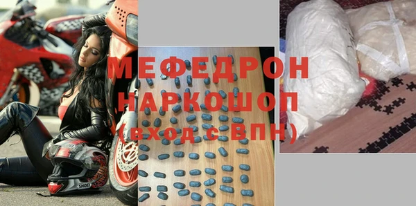 мефедрон мука Заволжье