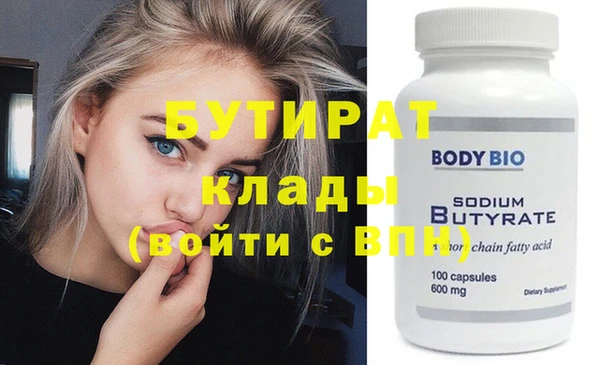 мефедрон мука Заволжье