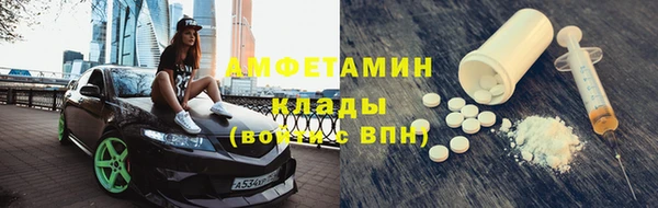 мефедрон мука Заволжье