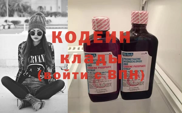 ПСИЛОЦИБИНОВЫЕ ГРИБЫ Зеленодольск
