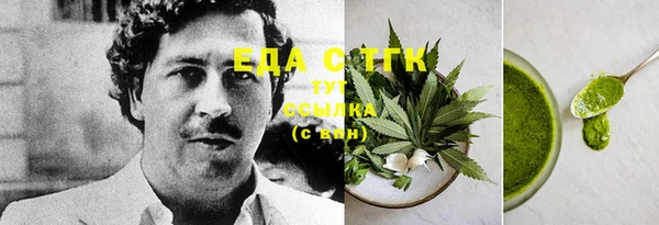 гашишное масло Галич