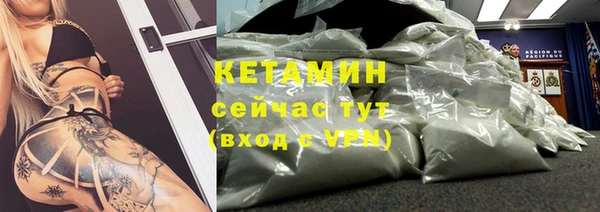 мефедрон мука Заволжье