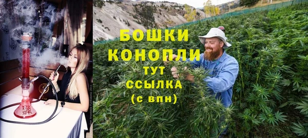 мефедрон мука Заволжье