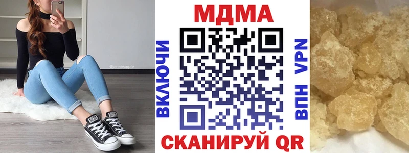 MDMA crystal продажа наркотиков Канск