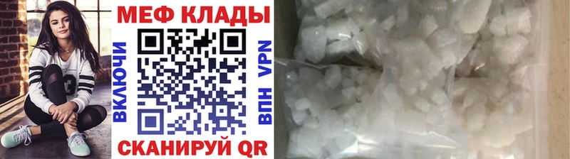 МЯУ-МЯУ VHQ  OMG как войти  Канск  наркошоп 