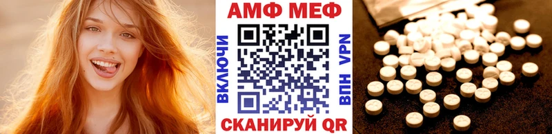 МЕТАМФЕТАМИН витя Канск