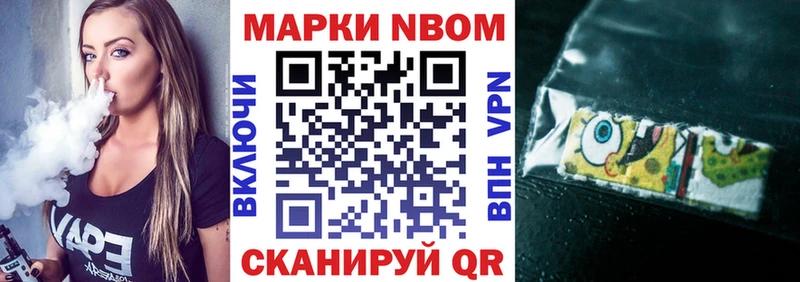 МЕГА ONION  Канск  Марки NBOMe 1,5мг 