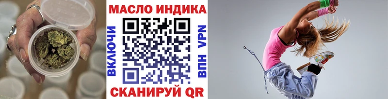 Дистиллят ТГК вейп с тгк блэк спрут сайт Канск