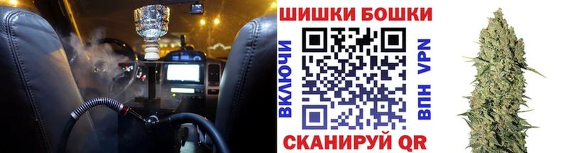 маркетплейс телеграм  Канск  Бошки Шишки Bruce Banner  цена наркотик 